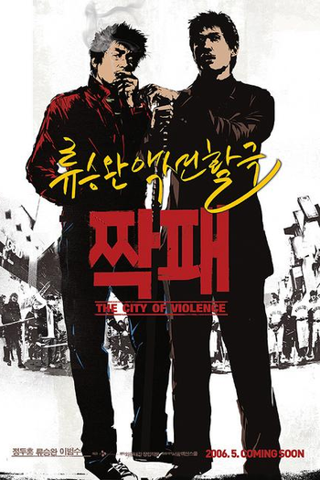  de Filme A Cidade da Violência (2006)