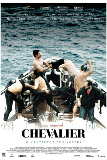  de Filme Chevalier (2015)