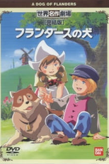 O Cachorro de Flandres (Flanders no Inu)
