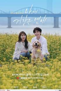My Woofy Poofy Love - Poster / Capa / Cartaz - Oficial 1