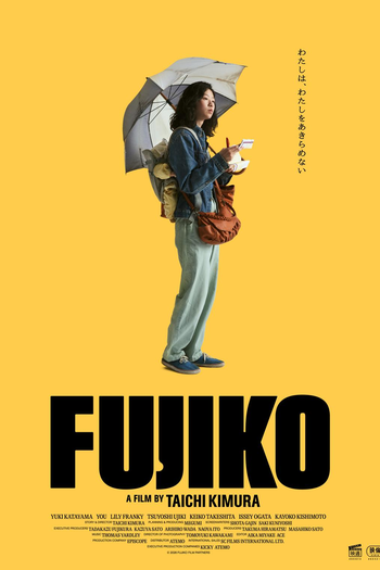 Poster de Filme Fujiko (2026)