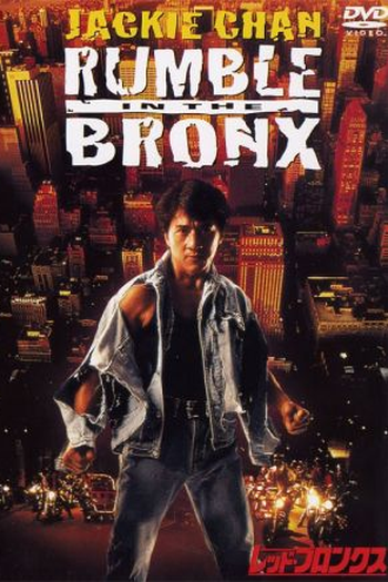  de Filme Arrebentando em Nova York (1995)