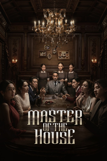 Poster de Franquia สืบสันดาน (2024)