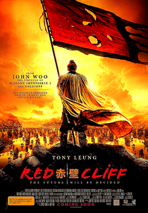 A Batalha dos Três Reinos (Red Cliff)