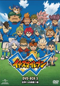Super Onze (4ª Temporada) (Inazuma Eleven (Season 4))