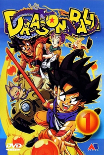 Dragon Ball: Saga de Pilaf - Poster / Capa / Cartaz - Oficial 17