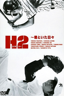 H2: Kimi to Itahibi - Poster / Capa / Cartaz - Oficial 2