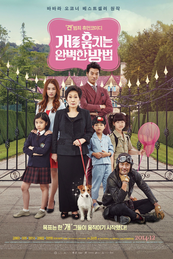  de Filme How to Steal a Dog (2014)