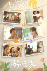 Once Again (好运家)