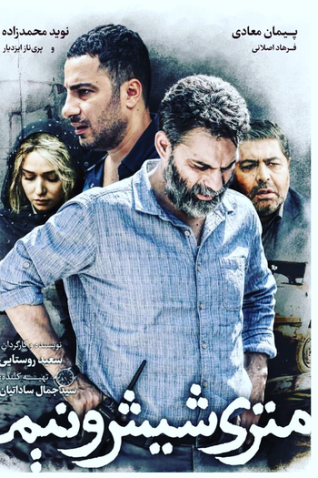  de Filme Apenas 6.5 (2019)