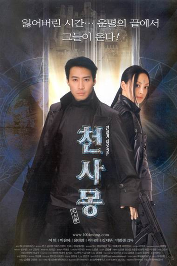  de Filme Sonho de um Guerreiro (2001)