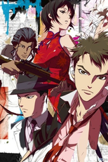 Senkou No Night Raid (Senkou No Night Raid)
