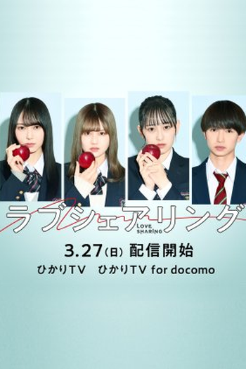 Poster de Série Love Sharing (2022)