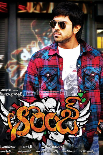  de Filme Orange (2010)