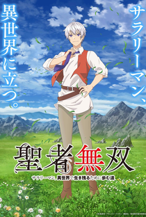 Seija Musou: Salaryman, Isekai de Ikinokoru Tame ni Ayumu Michi - Poster / Capa / Cartaz - Oficial 1