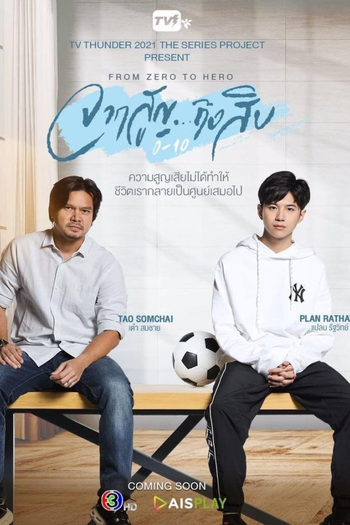  de Série From Zero to Hero (2021)