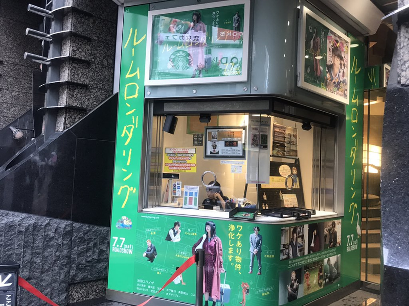 Foto 5 de Room Laundering