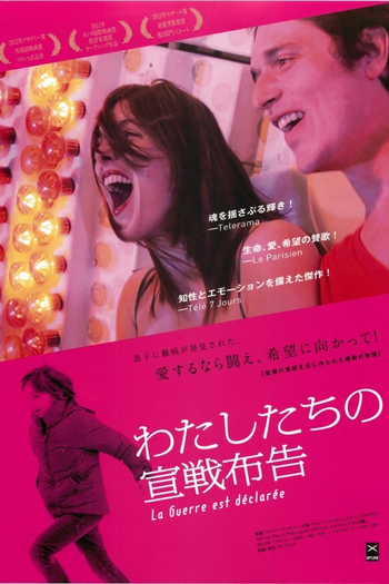  de Filme A Guerra Está Declarada (2011)