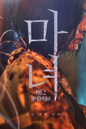  de Filme A Bruxa: Parte 2 - A Outra (2022)