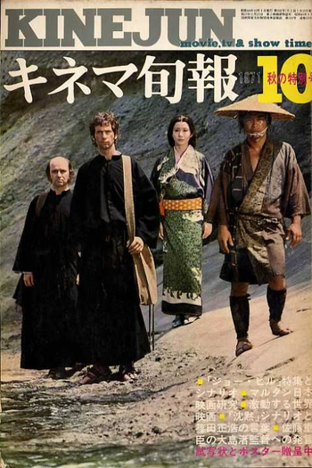  de Filme Silêncio (1971)