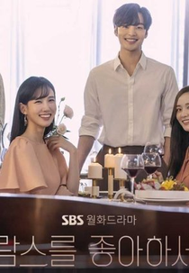 Do You Like Brahms: Director's Cut (브람스를 좋아하세요: 디렉터스 컷)