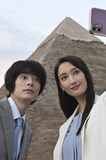 Poster de Episódio 第６話 (2024)