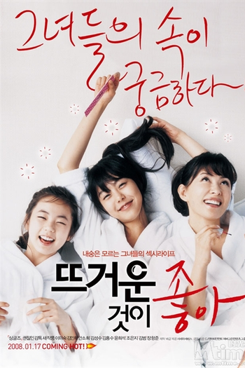  de Filme Hellcats (2008)