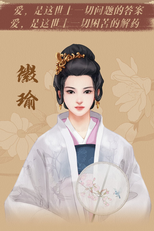 Ban Ri Cang Sang Ban Ri Mei Ren (半日沧桑半日美人)