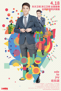 Ode to Joy (1ª Temporada) - Poster / Capa / Cartaz - Oficial 10