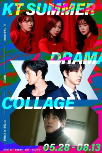  de Série Genesis (2021)