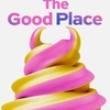 Crítica: The Good Place - 2ª Temporada (2017, de Trent O'Donnell)