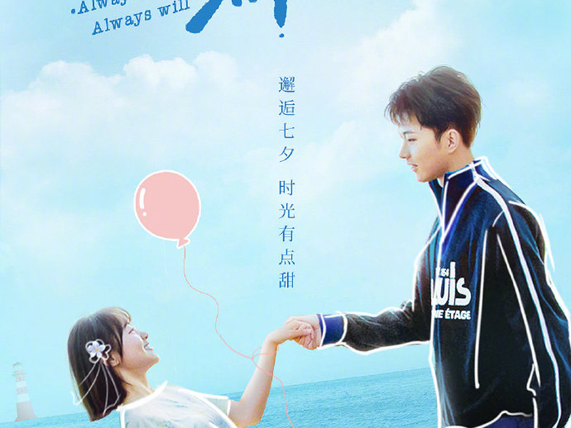 Foto 2 de Always Have, Always Will