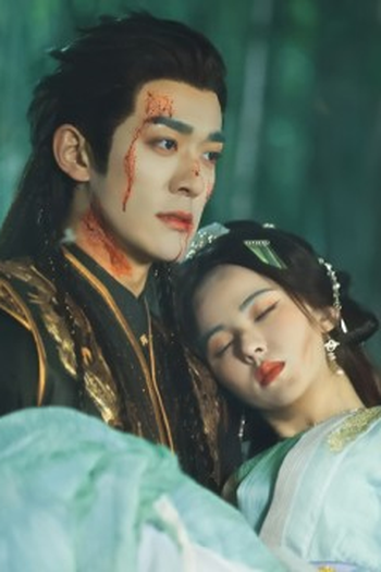 Poster de Episódio 第18集 (2025)