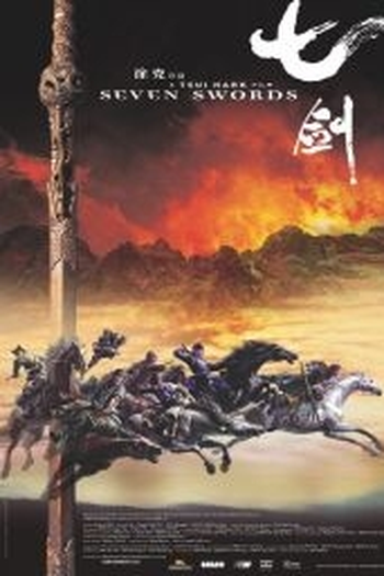  de Filme Sete Espadas (2005)