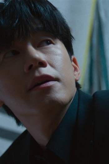 Poster de Episódio 10회 (2026)