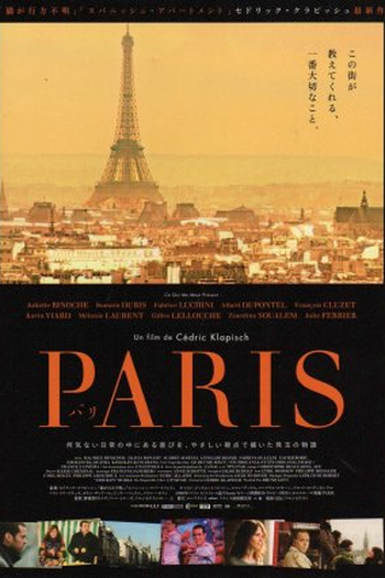  de Filme Paris (2008)