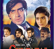 Gundaraj