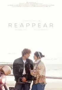 Reappear (Reappear)