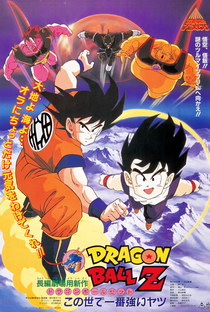Dragon Ball Z 2: O Homem Mais Forte do Mundo - Poster / Capa / Cartaz - Oficial 1