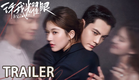 首发预告：赵露思陈伟霆玩猎爱游戏【许我耀眼 Love's Ambition】