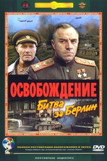 Libertação (Osvobozhdenie)