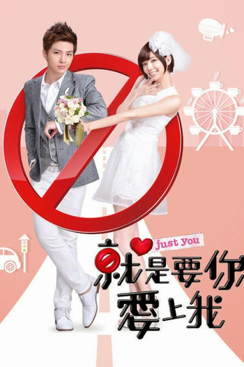Poster de Série Just You (2013)