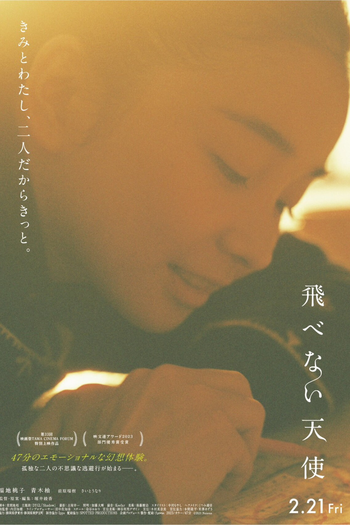  de Filme The Night Before (2023)