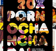 Brasil: Cinema, Sexo e os Generais