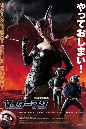  de Filme Yattaman (2009)