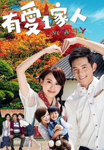 Love Family (you ai yi jia ren)