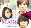 MARS: Tada, Kimi wo Aishiteru (Live Action)