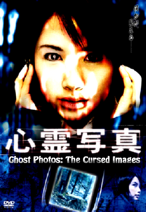 Ghost Photos: The Cursed Images (Shinrei shashin noroito)