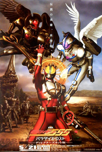 Kamen Rider Faiz: Paraíso Perdido - Poster / Capa / Cartaz - Oficial 3