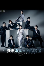 REAL⇔FAKE (REAL⇔FAKE)